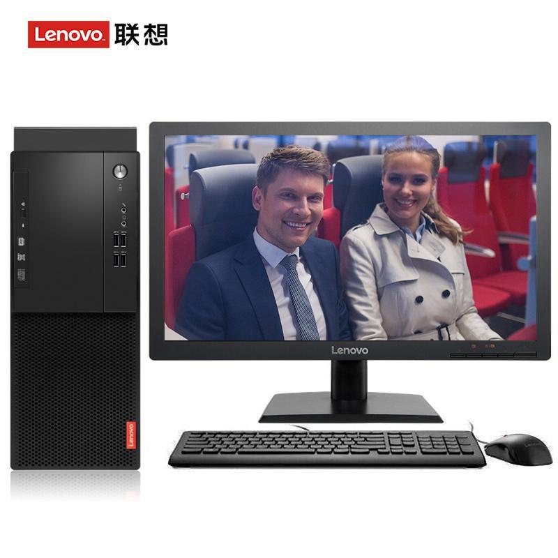 中国鸡巴操老逼另类联想（Lenovo）启天M415 台式电脑 I5-7500 8G 1T 21.5寸显示器 DVD刻录 WIN7 硬盘隔离...
